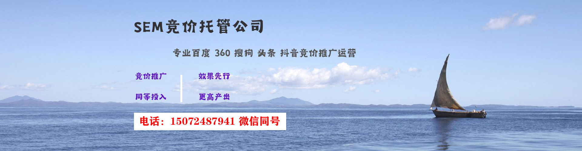 宁南百度推广排名